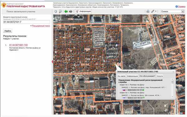 Публичная кадастровая карта росреестра земельных участков краснодарский край официальный сайт