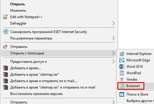 Файл settings xml отсутствует или поврежден