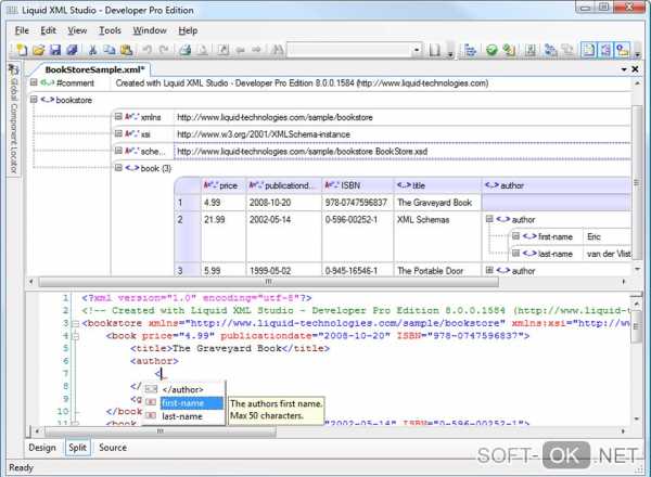 Как создать файл xml для росреестра