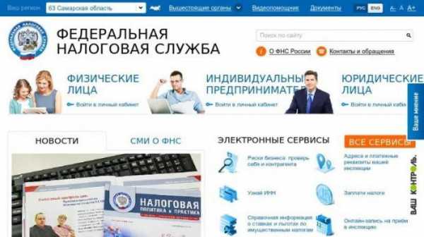 банк рнкб интернет банк вход в личный кабинет крым
