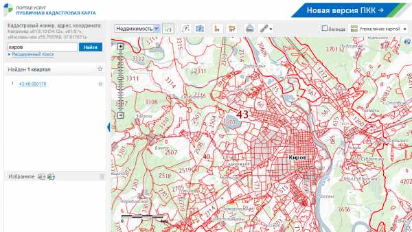 Общественная кадастровая карта кировской области