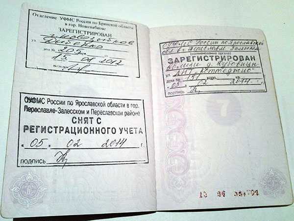 Закон о отказе от гражданства украины