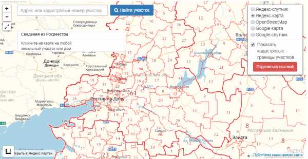 Кадастровая карта челябинской области официальный сайт госреестра со спутника в реальном времени